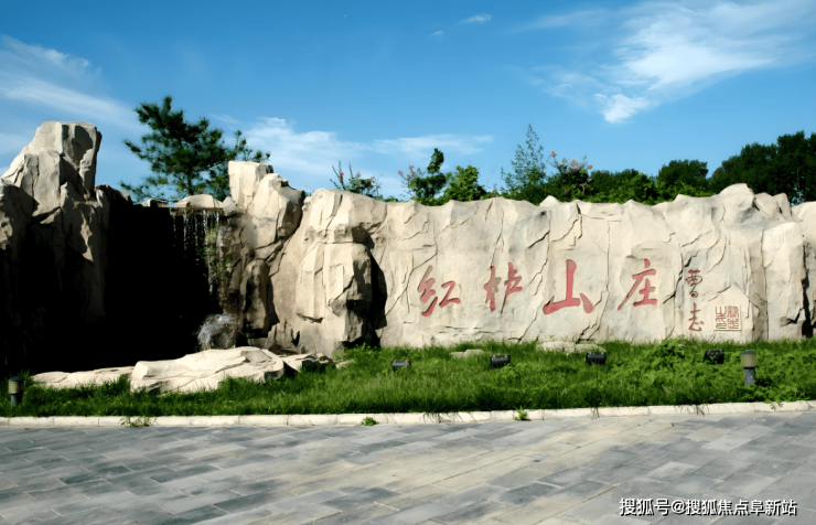 红栌温泉山庄养老院2025夏季服务升级-6月特色服务项目全解析