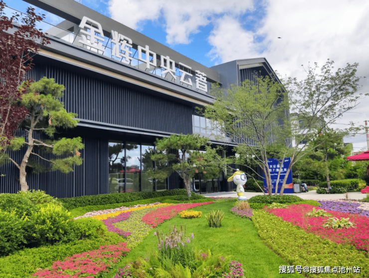 金辉中央云著售楼处电话→金辉中央云著售楼中心电话→金辉中央云著2025首页网站→售楼处电话→售楼中心电话→金辉中央云著24小时热线电话