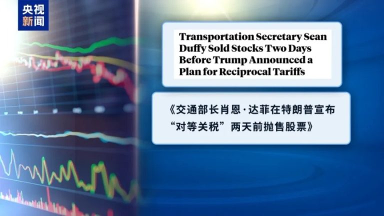 特朗普任内首份财务披露报告：通过加密货币获益5736万美元