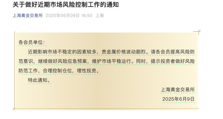 飙涨！白银“赶超”黄金！能追吗？
