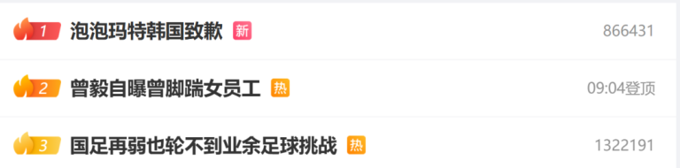 冲上热搜！泡泡玛特在韩国暂停线下销售LABUBU