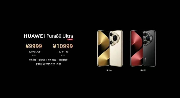 最高10999元！华为Pura 80发布 余承东：对得起“那四个字”（遥遥领先）