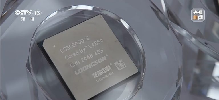 我国自主研发新一代CPU发布 不依赖任何境外供应链