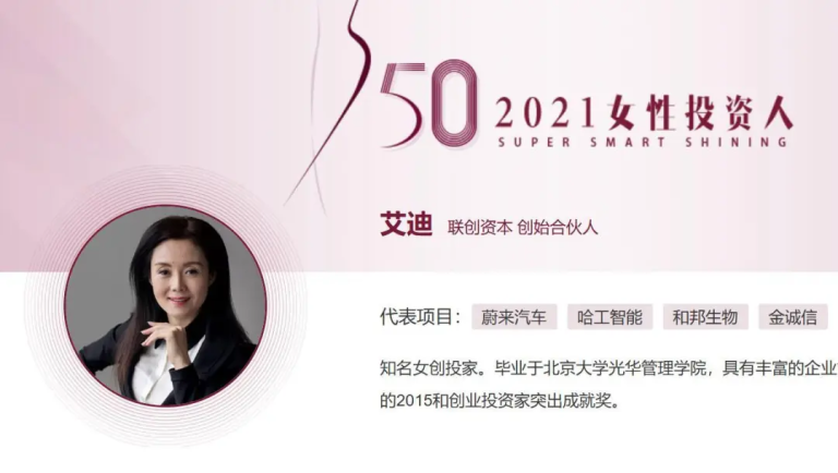 知名机器人公司被终止上市 4年巨亏近20亿元！背后“美女大佬”旗下两家上市公司已被“*ST”