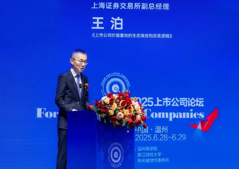 周末重磅！四大交易所最新发声 释放多维度改革信号