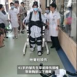 脑机接口+外骨骼=新型康复装备！助力截瘫患者靠意念行走