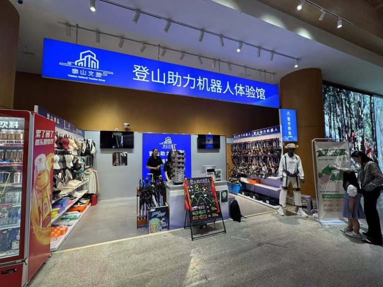 探访泰山外骨骼机器人：1-5月60岁以上游客增23% 从B端到C端尚需“临门一脚”