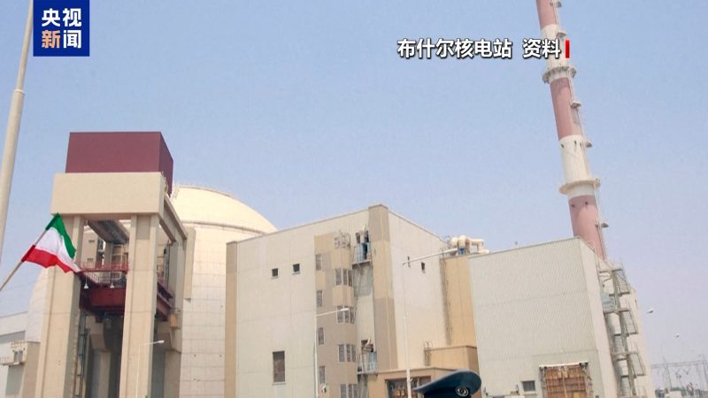 以军约15架战机对伊朗发动新一轮空袭！特朗普发声：可能会支持停火！