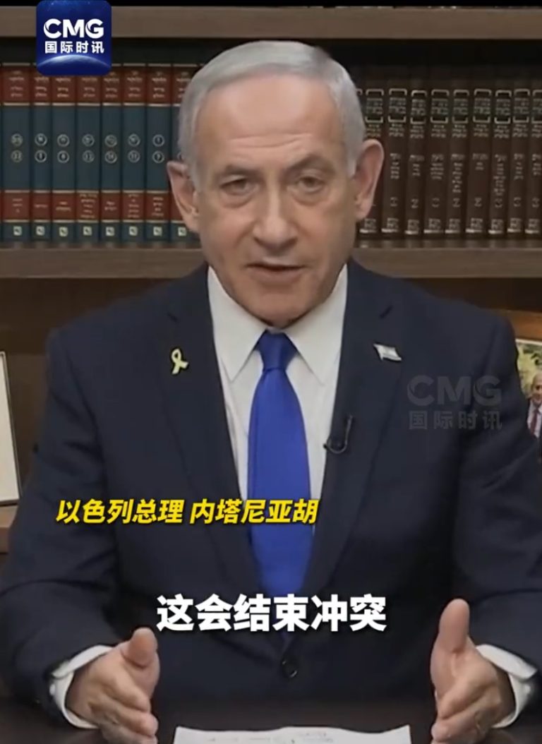 以色列称打死伊朗最高军事指挥官！以总理：除掉哈梅内伊将结束冲突！