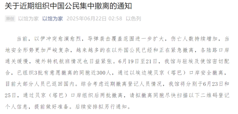 尚有余票！伊朗马汉航空今起恢复到中国航班 上海返伊航班已售罄！以色列航空也计划复飞