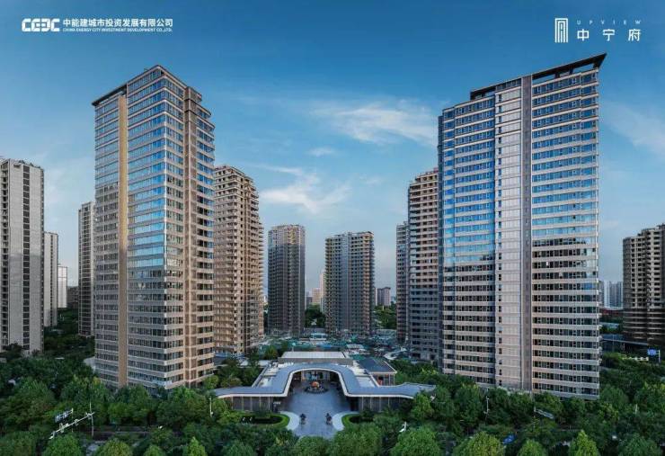 南京中宁府售楼处电话→2025南京中宁府售楼中心电话→楼盘百科→能建中宁府首页网站→楼盘百科→首页网站→中宁府24小时热线电话