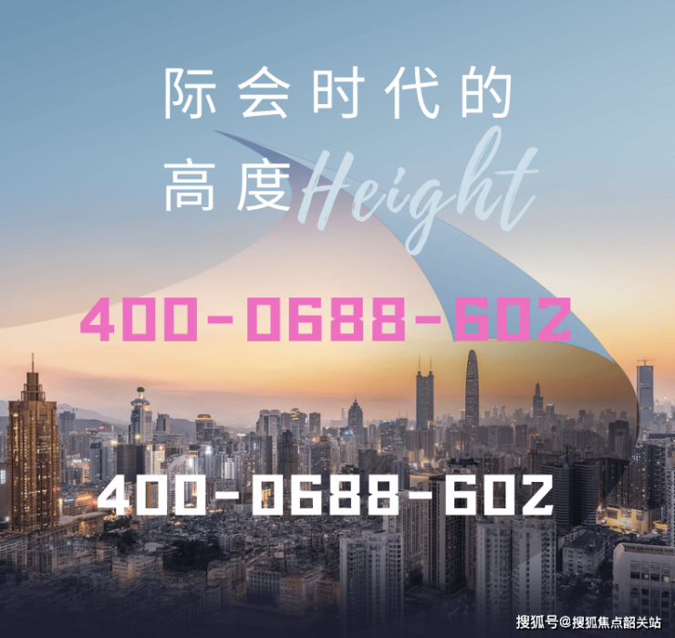 越秀万博和臻(营销中心)首页网站-越秀万博和臻售楼处-欢迎您-越秀万博和臻楼盘详情-最新价格-户型图-容积率@售楼处