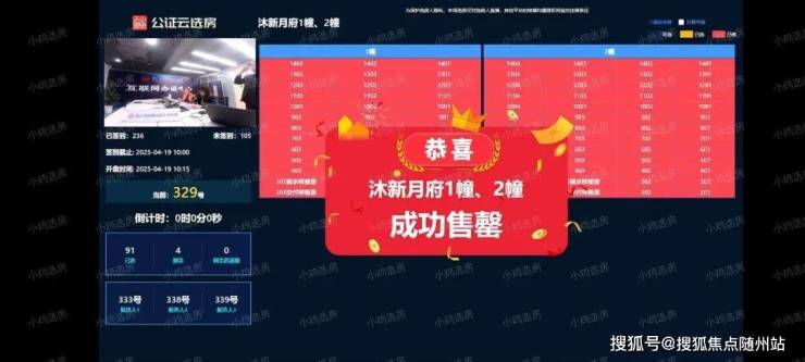 2025兴耀沐新月千万别错过了(杭州兴耀沐新月/优缺点分析)兴耀沐新月楼盘详情+房价+得房率