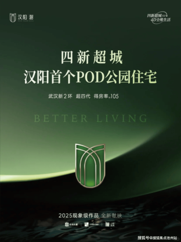 武汉·境湖玥售楼处电话→武汉·境湖玥售楼中心首页网站→武汉·境湖玥楼盘百科详情→武汉·境湖玥24小时电话