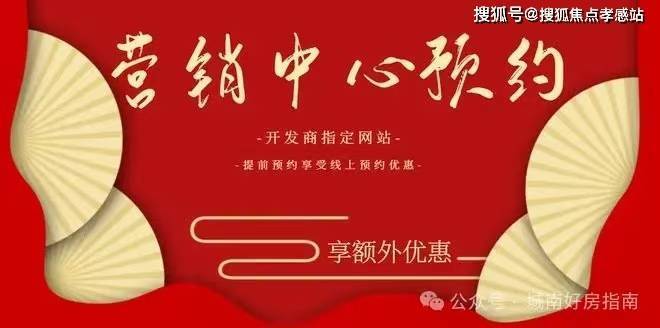 繁花静安(繁花静安售楼处)首页网站-繁花静安楼盘详情_繁花静安售楼处地址_户型配套_价格优惠_小区环境