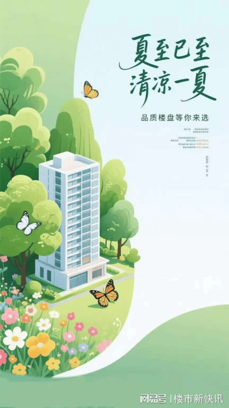 (售楼处电话)中建·虹悦里热销TOP.1_首页网站—2025中建·虹悦里-楼盘百科-售楼处电话/售楼处电话/售楼处电话