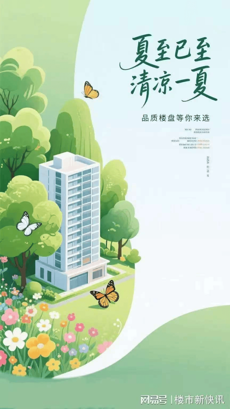(售楼处电话)中建·虹悦里热销TOP.1_首页网站—2025中建·虹悦里-楼盘百科-售楼处电话/售楼处电话/售楼处电话