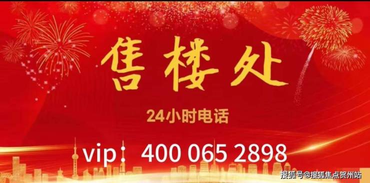 保利招商龙誉(售楼处)首页网站-深圳龙华保利招商龙誉欢迎您-楼盘详情-户型图-备案价@售楼处