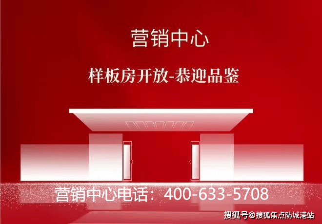 万科理想花地·傲璟(售楼处)首页网站→万科理想花地·傲璟营销中心→万科理想花地·傲璟楼盘百科→售楼处电话→售楼中心电话→楼盘百科→24小时热线电话