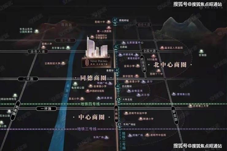 昆明美的北京路9号售楼处电话→(TOP.1)美的北京路9号楼盘百科-美的北京路9号售楼中心欢迎您-评测