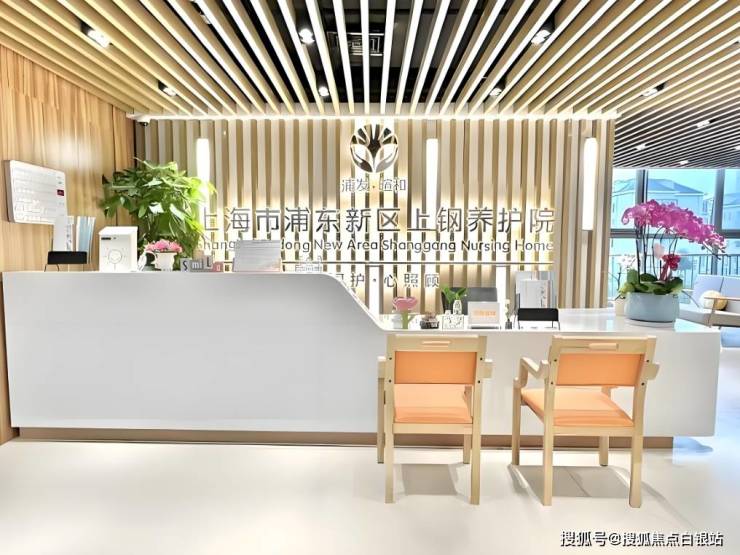 上钢养护院2025新价呈现-6月最新收费表/地址导航/咨询电话