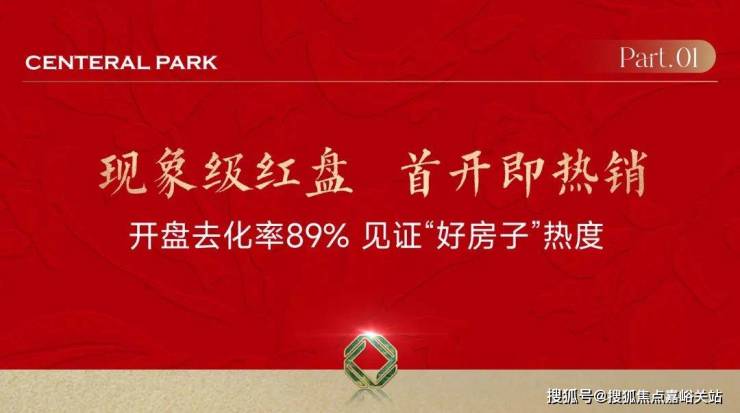 中环铂樾售楼处电话→中环铂樾售楼中心电话→中环铂樾楼盘百科→中环铂樾首页网站→楼盘百科→楼盘详情→首页网站→24小时热线电话→中环铂樾售楼处欢迎您