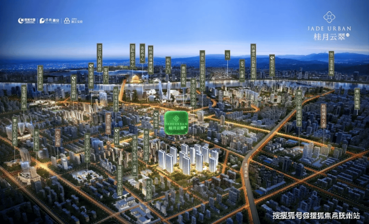 绿城桂月云翠售楼处 杭州(绿城桂月云翠)楼盘详情-2025年最新房价-户型-停车位