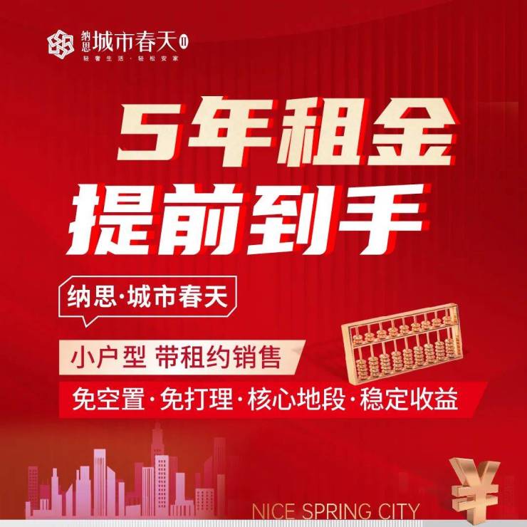 大理房价-城市春天(售楼处)首页网站→2025#售楼处欢迎您→最新价格详情→预约电话
