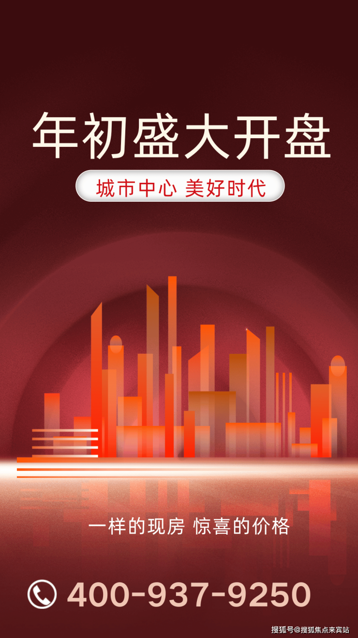 凌云华府(售楼处)首页网站-凌云华府营销中心-凌云华府欢迎您-楼盘详情-最新价格-户型图-容积率@售楼处