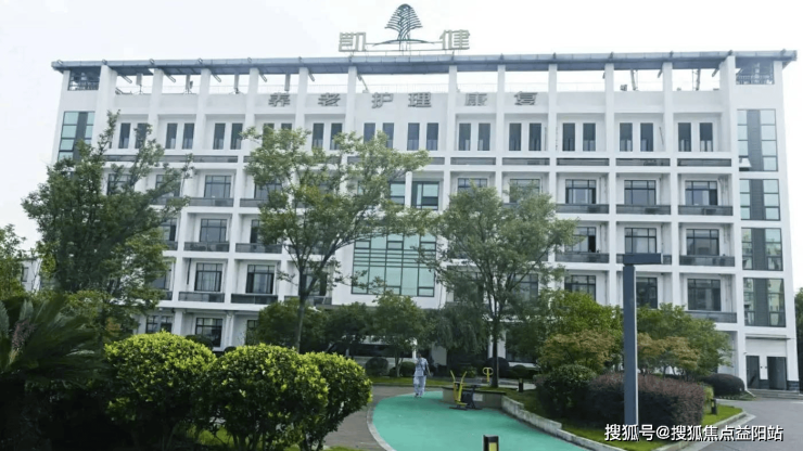 【2025详尽版】上海凯健华展养老院地址电话全揭晓 | 实际价格+实地环境实景评测
