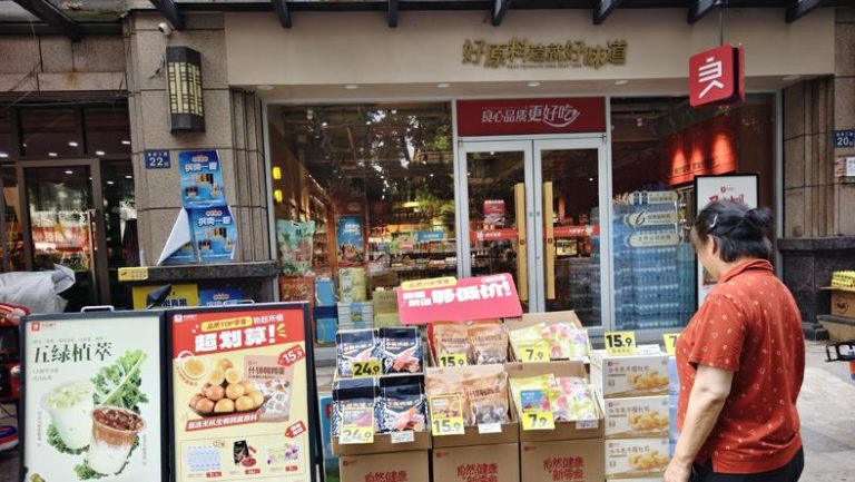 良品铺子卖身，一个零食时代结束了