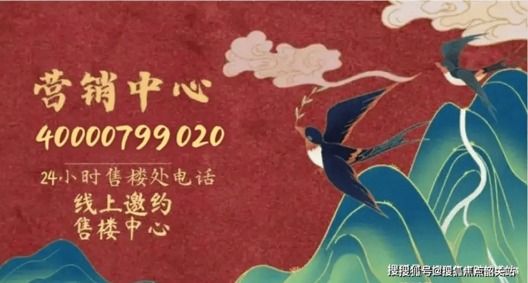 2025年· 万科理想花地 •傲璟销售中心(售楼处)- 万科理想花地 •傲璟楼盘欢迎您- 地址-价格-户型-小区环境-楼盘详情-交房时间-周边配套-售楼处电话