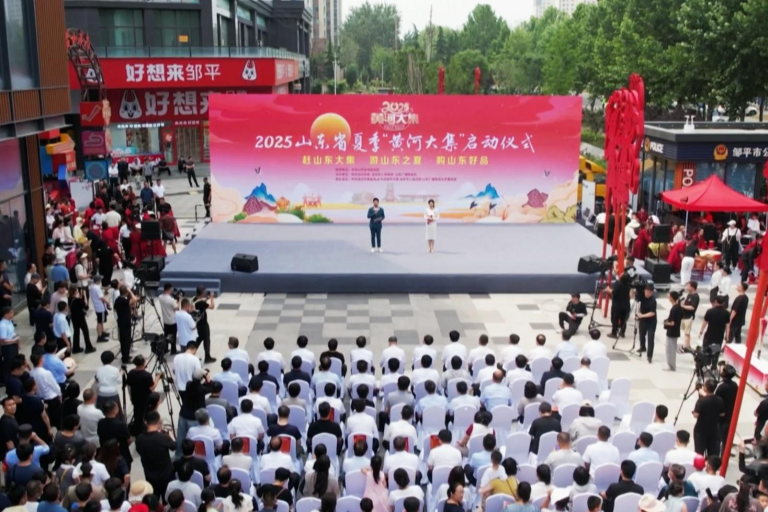 2025山东省夏季“黄河大集”开集啦，长寿花食品邀您“赶大集”！