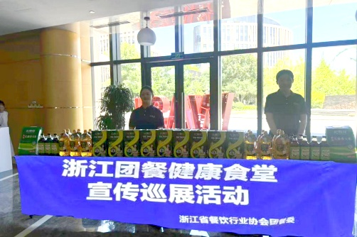 体重管理年 团餐如何发力？长寿花甘油二酯油提供“油”解之道！