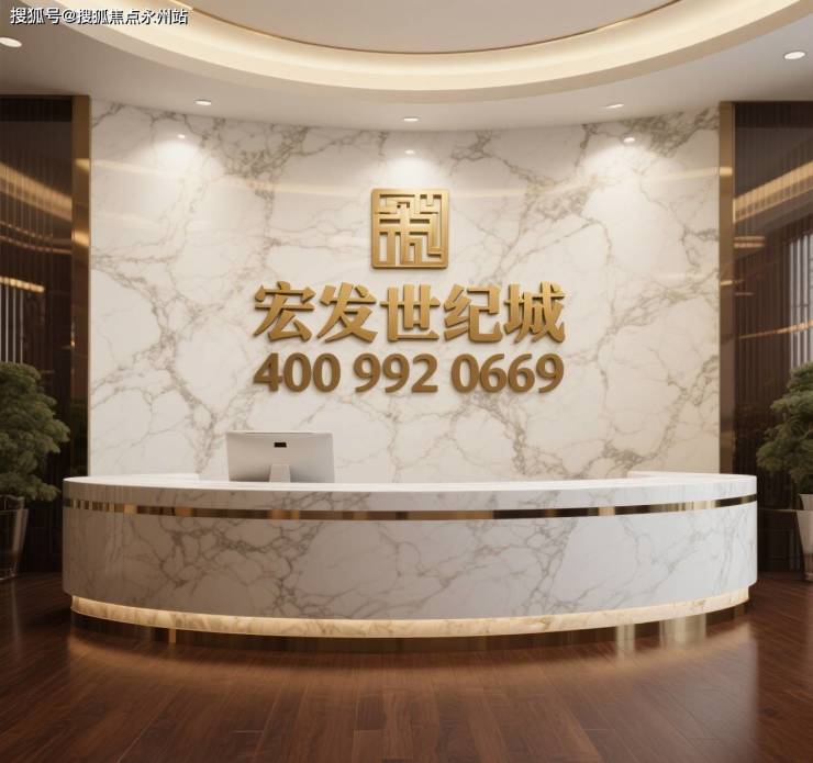 宏发世纪城3期(售楼处)首页网站-深圳宏发世纪城3期-宏发世纪城3期欢迎您-宏发世纪城3期楼盘详情/价格/户型