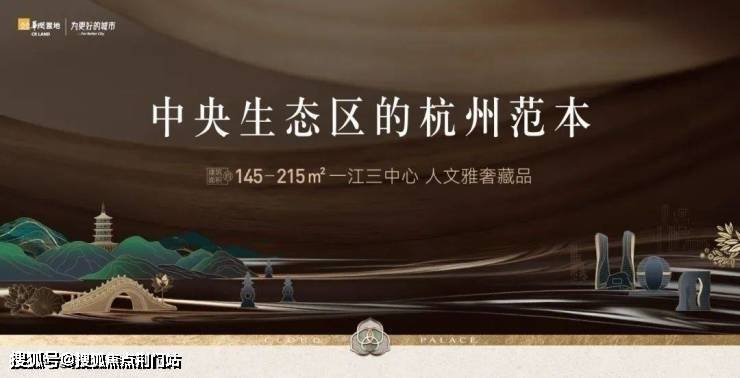 沄璟文华轩欢迎您|2025杭州-沄璟文华轩-详情|户型配 华润置地之江沄璟文华轩-杭州(华润置地之江沄璟文华轩)首页网站-2025最新房价+户型图+小区环境+配套