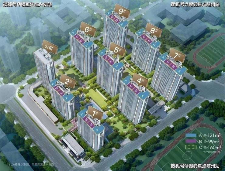 广宇锦上云澜(2025年度最新房价@一文就看懂锦上云澜↓↓↓)杭州广宇锦上云澜楼盘详情(2025广宇锦上云澜房价+户型)广宇锦上云澜_杭州房产天下