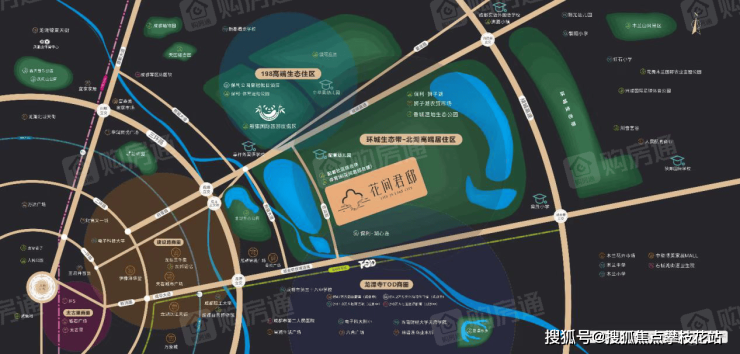 炎华置信花间君邸售楼处热线咨询-区域规划解析-周边配套详解-项目优劣势深度评测