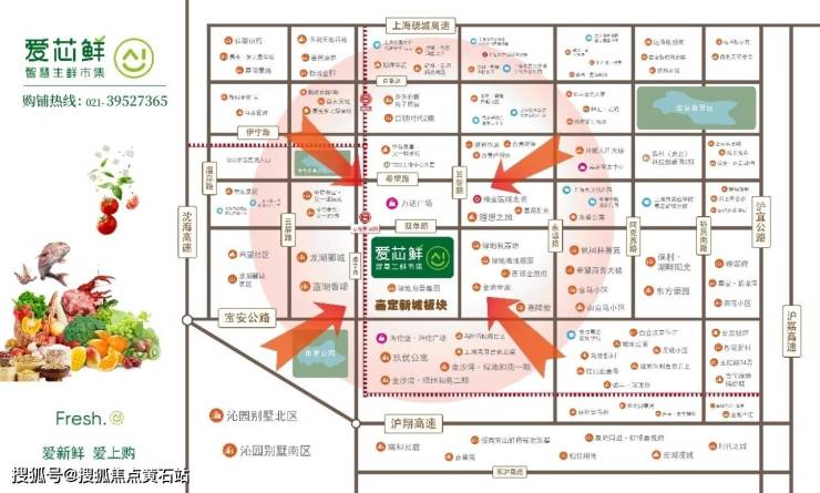 一文读懂爱芯鲜市集详情,上海爱芯鲜菜市场摊位值得买吗?