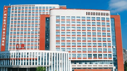 广州金沙洲医院各项收费+地址+电话查询-2025白云区重点养老项目