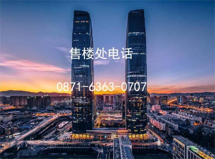 昆明【中铁诺德央玺春风】项目全面信息来袭!含售楼处电话、户型深度解析、房价参考、项目测评、优惠活动,还有免费看房车接送
