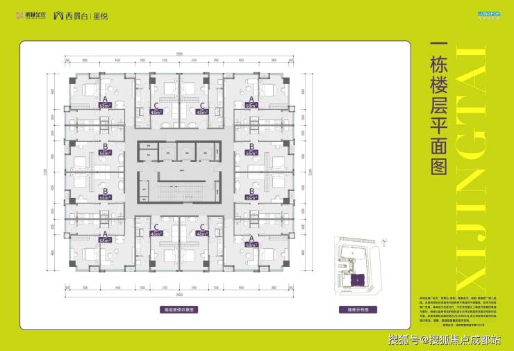 【西璟台星悦】最新价格详情、在售户型解析、配套规划全览,还有线上营销中心,速来了解售楼处地址及电话
