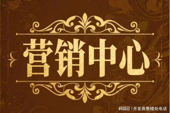 招商象屿·星耀翠湾(营销中心)首页网站-招商象屿·星耀翠湾销售中心(售楼处)-楼盘欢迎您-地址-招商象屿·星耀翠湾价格-户型-小区环境-楼盘详情-交房时间