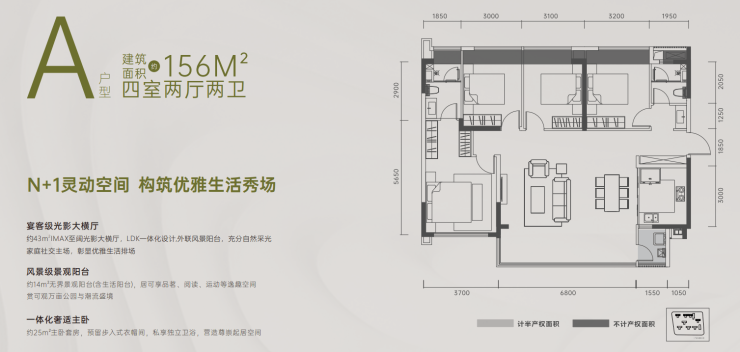 成都招商时代公园首页网站_户型大全_招商时代公园售楼电话_样板间预约参观