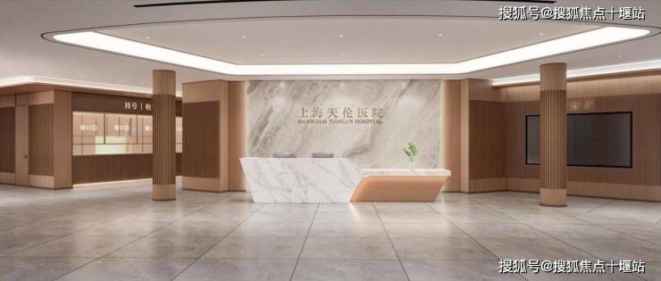 上海市虹口区天伦医院-2025详细地址、价格查询