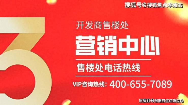 首页热搜:广地花园售楼处电话一广地花园Ai热搜24小时电话→2025最新房价一楼盘百科详情→售楼处更新发布@售楼处中心2025-07-26
