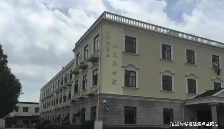 2025黄浦区大众养老院最新攻略:价格表及电话地址一站式查询