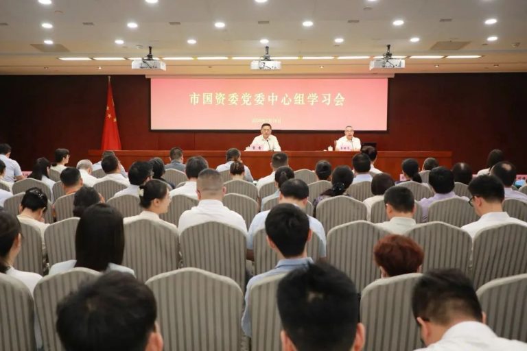 上海市国资委围绕加密货币与稳定币的发展趋势及应对策略召开中心组学习会