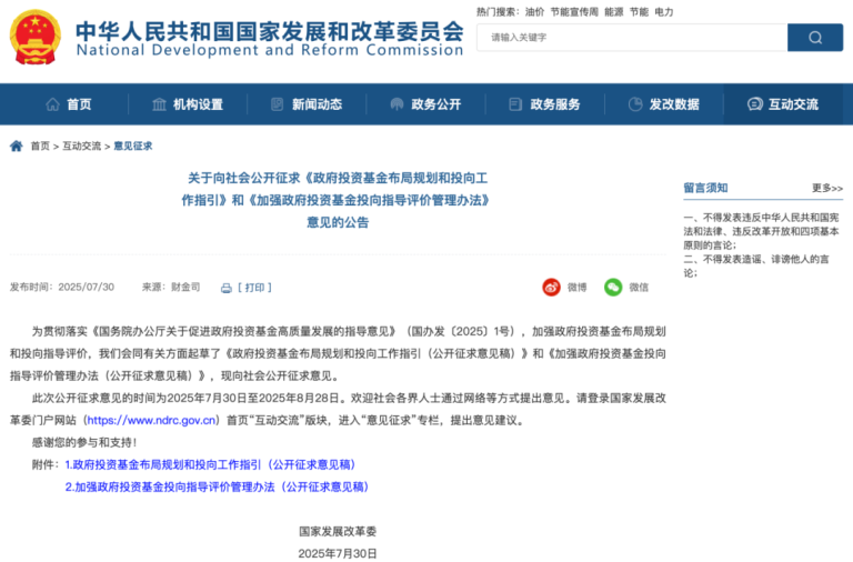 利好来了！“国家队”迎来重磅新规！评价指标体系明确