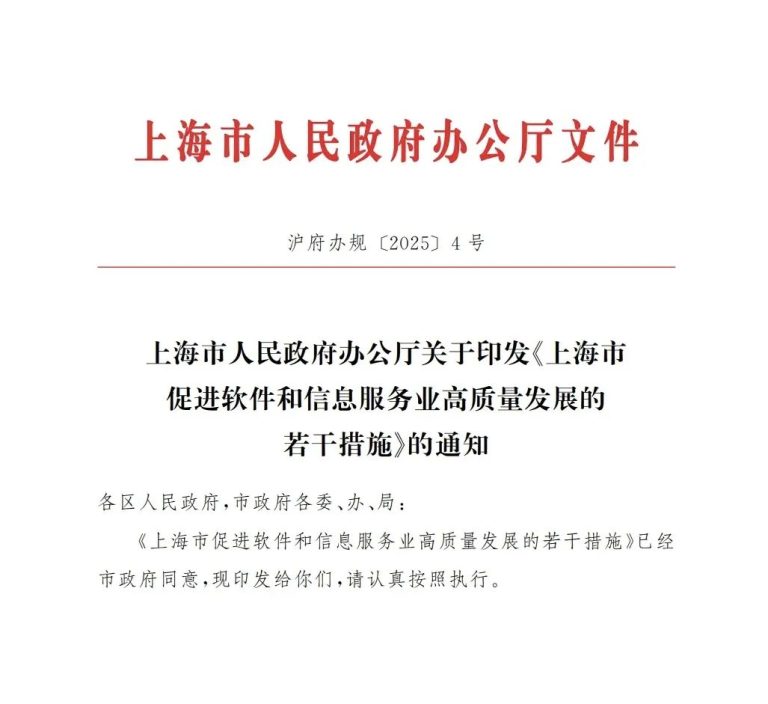 “外资在沪研发的游戏视同国产游戏！”上海游戏新规含金量高